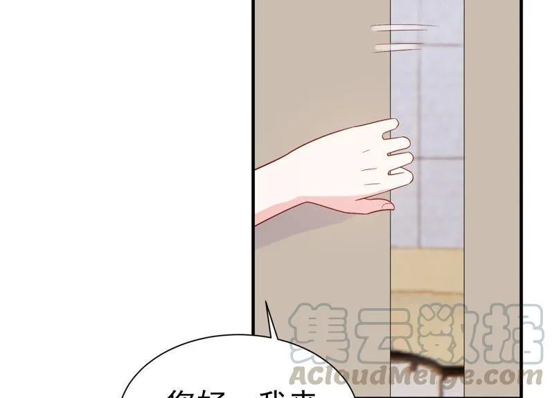 第246话 比赛必须赢！ 第16页