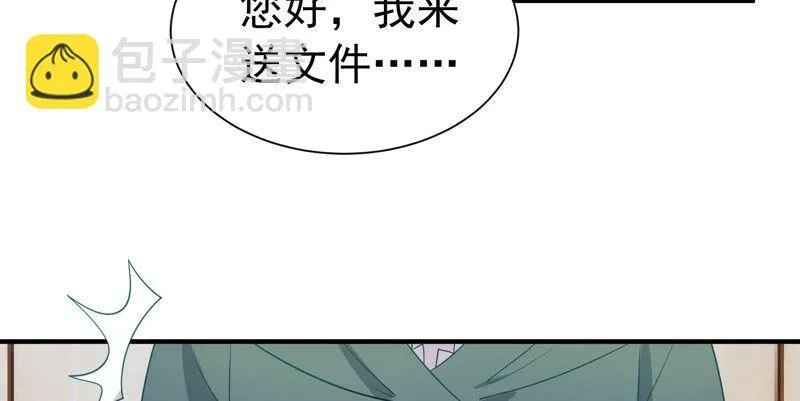 第246话 比赛必须赢！ 第17页