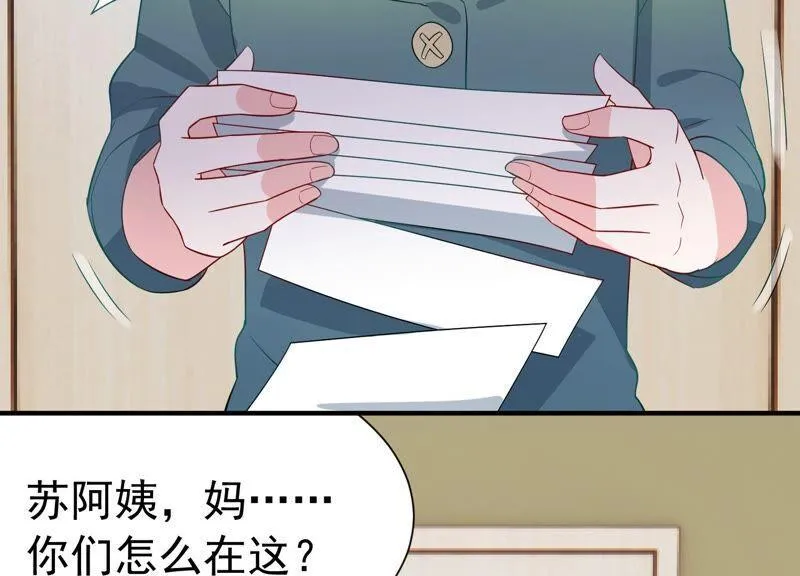 第246话 比赛必须赢！ 第18页