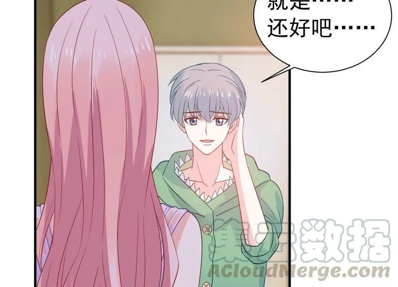第246话 比赛必须赢！ 第25页