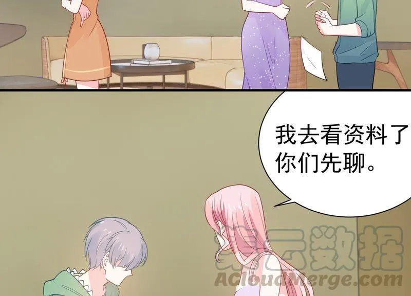 第246话 比赛必须赢！ 第28页