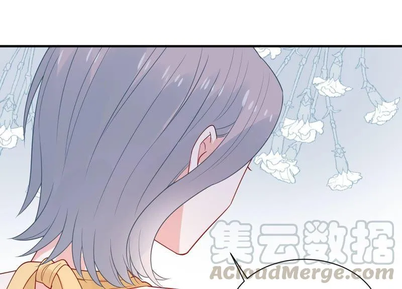 第246话 比赛必须赢！ 第34页