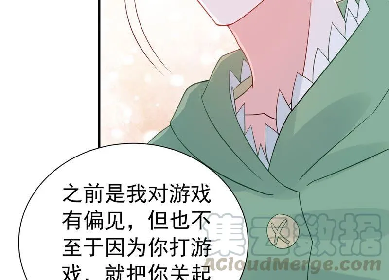 第246话 比赛必须赢！ 第37页