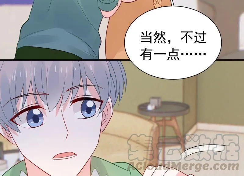 第246话 比赛必须赢！ 第40页
