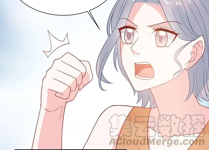 第246话 比赛必须赢！ 第43页