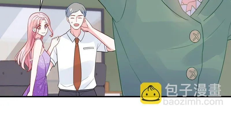第246话 比赛必须赢！ 第47页