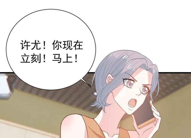 第246话 比赛必须赢！ 第53页