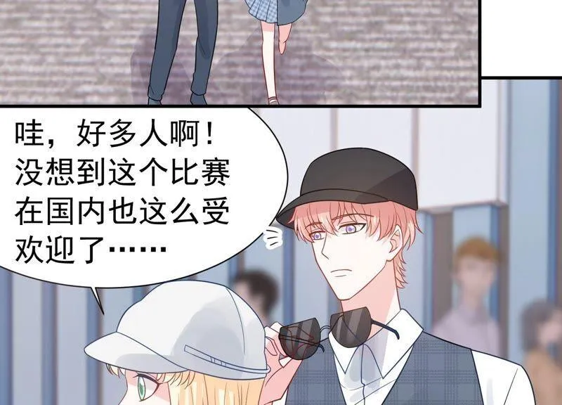 第246话 比赛必须赢！ 第59页