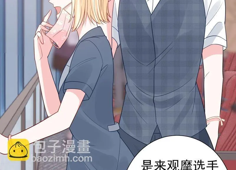 第246话 比赛必须赢！ 第60页