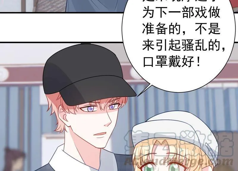 第246话 比赛必须赢！ 第61页