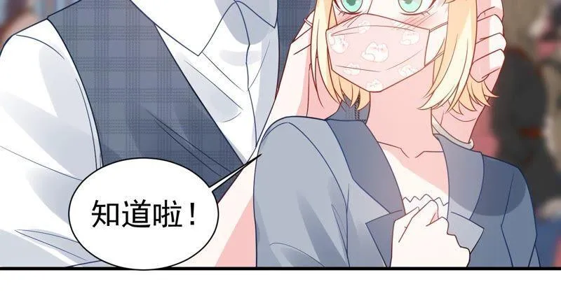 第246话 比赛必须赢！ 第62页
