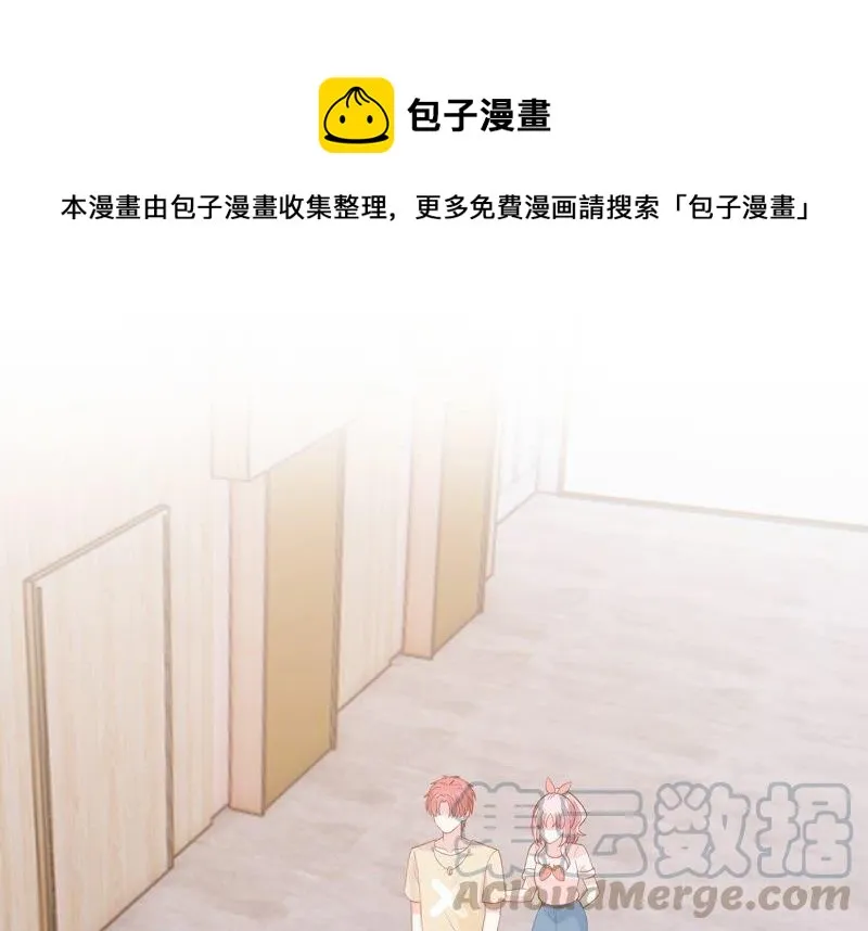 第243话 许琦的秘密比赛？ 第4页