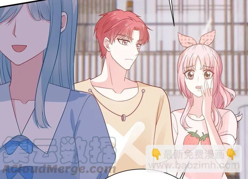 第243话 许琦的秘密比赛？ 第7页