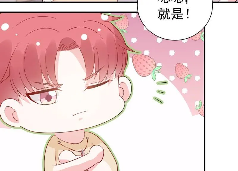 第243话 许琦的秘密比赛？ 第12页