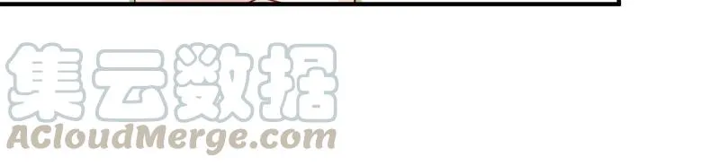 第243话 许琦的秘密比赛？ 第13页