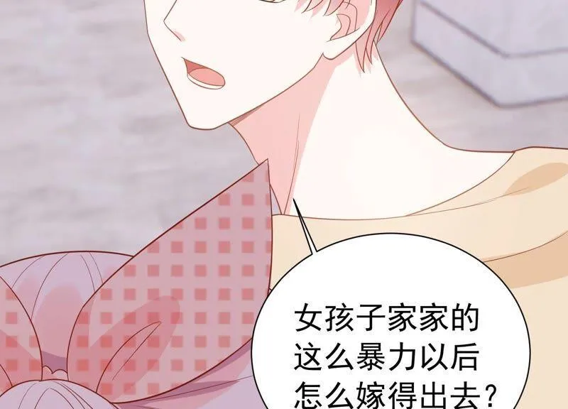 第243话 许琦的秘密比赛？ 第17页
