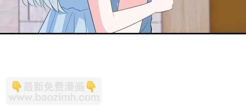 第243话 许琦的秘密比赛？ 第23页