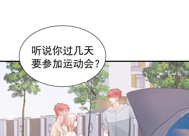 第243话 许琦的秘密比赛？ 第36页