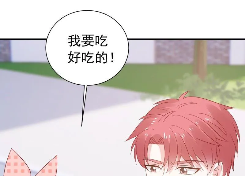 第243话 许琦的秘密比赛？ 第39页