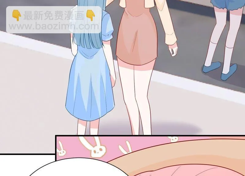 第243话 许琦的秘密比赛？ 第45页