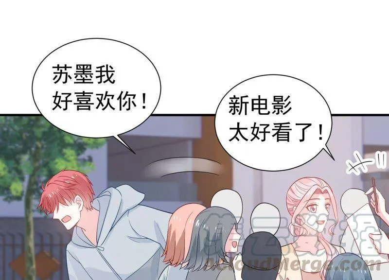 第243话 许琦的秘密比赛？ 第55页