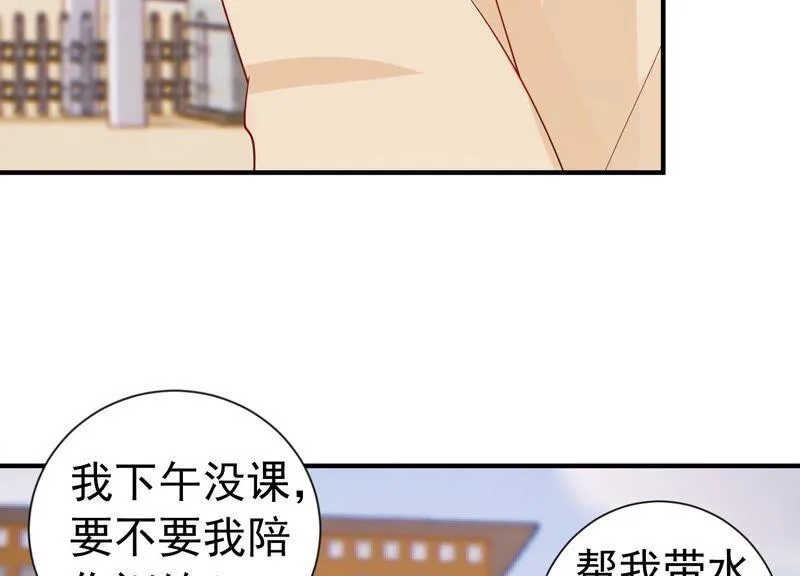 第243话 许琦的秘密比赛？ 第59页
