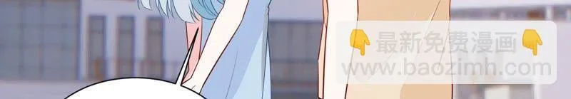 第243话 许琦的秘密比赛？ 第61页