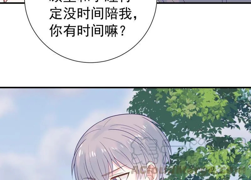 第243话 许琦的秘密比赛？ 第64页