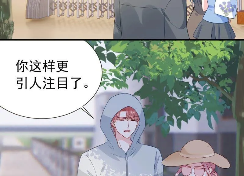 第241 谁敢说凌瞳不好？！ 第6页