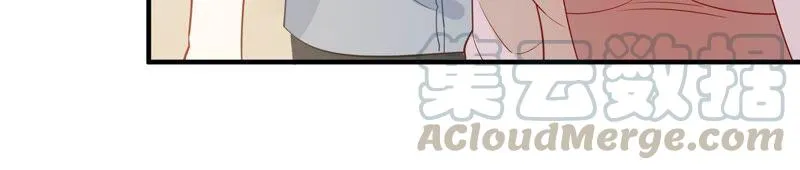 第241 谁敢说凌瞳不好？！ 第13页