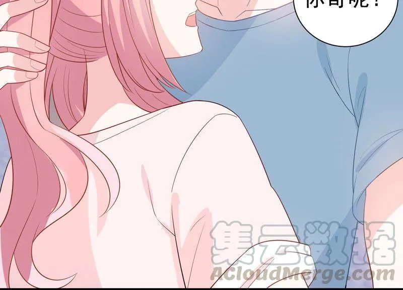 第241 谁敢说凌瞳不好？！ 第28页