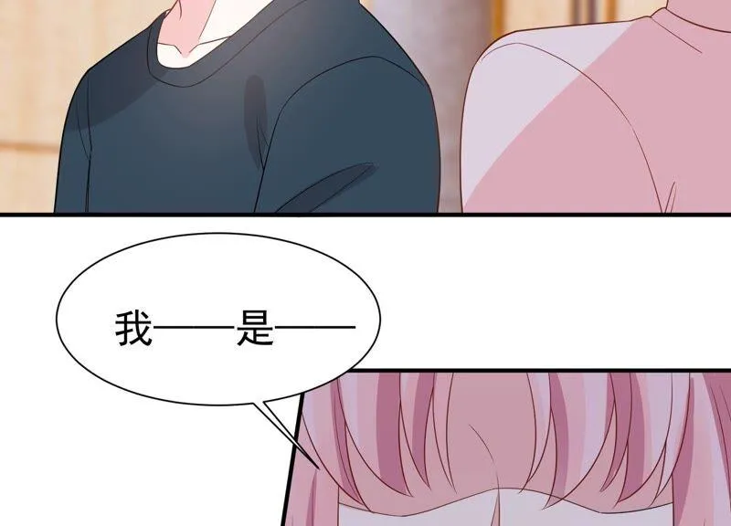 第241 谁敢说凌瞳不好？！ 第51页
