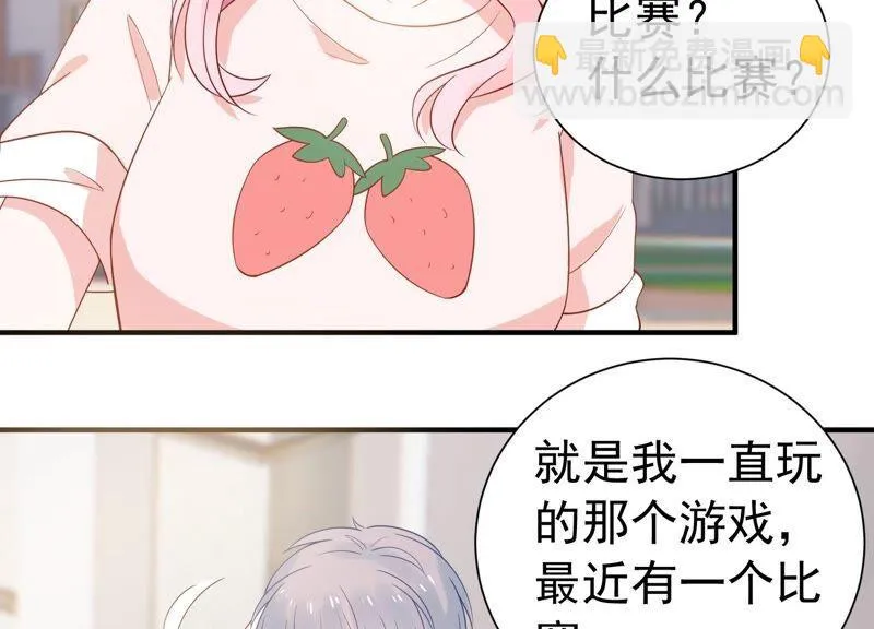 第244话 讨厌的原因竟然是？ 第5页