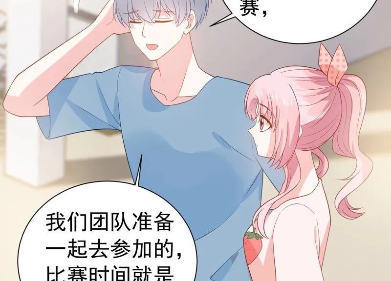 第244话 讨厌的原因竟然是？ 第6页
