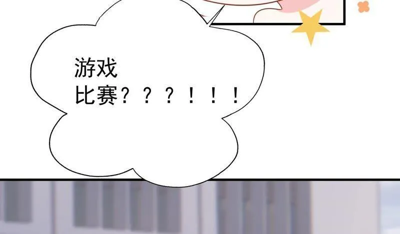 第244话 讨厌的原因竟然是？ 第8页