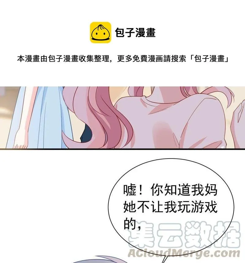 第244话 讨厌的原因竟然是？ 第10页