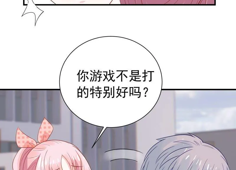 第244话 讨厌的原因竟然是？ 第15页