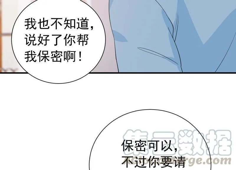 第244话 讨厌的原因竟然是？ 第19页