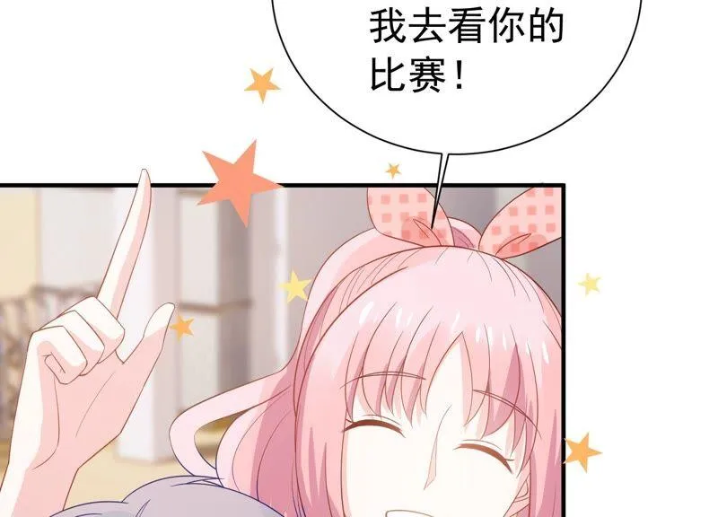 第244话 讨厌的原因竟然是？ 第20页