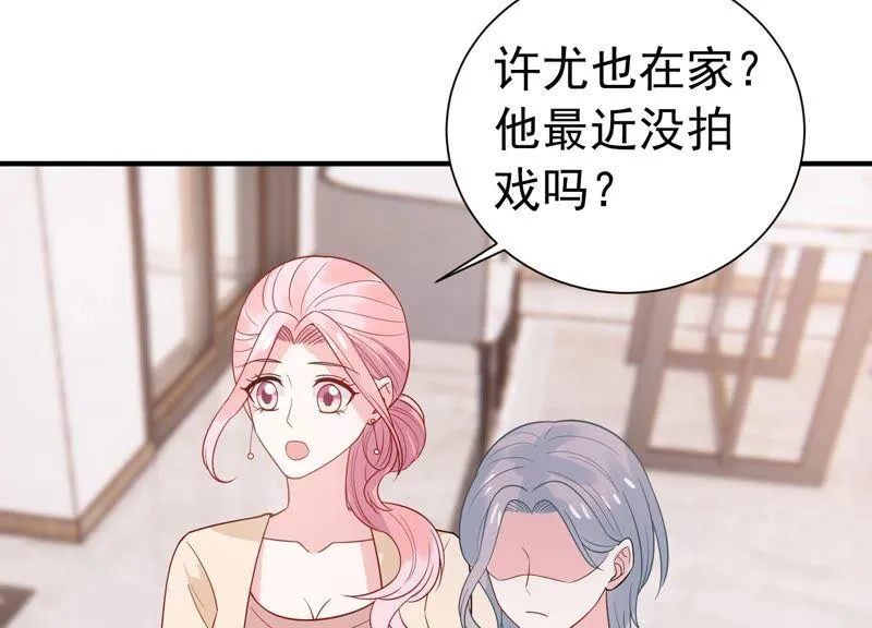 第244话 讨厌的原因竟然是？ 第29页
