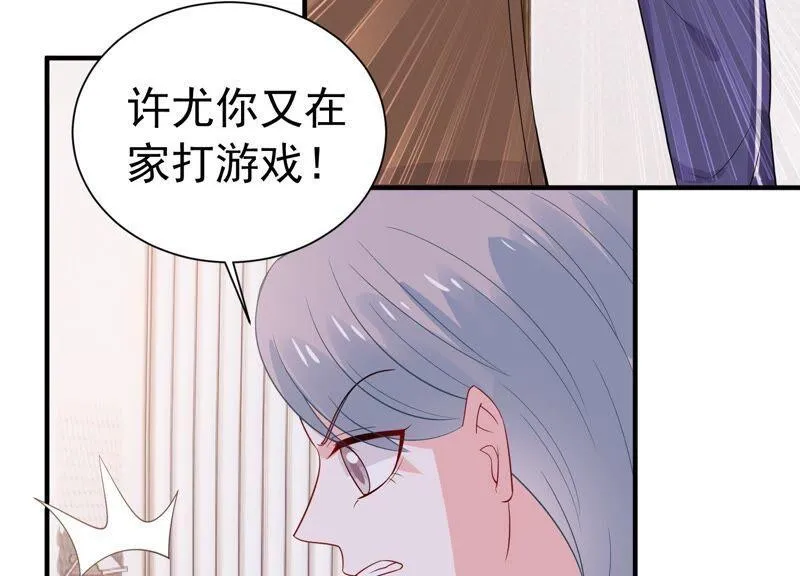 第244话 讨厌的原因竟然是？ 第32页