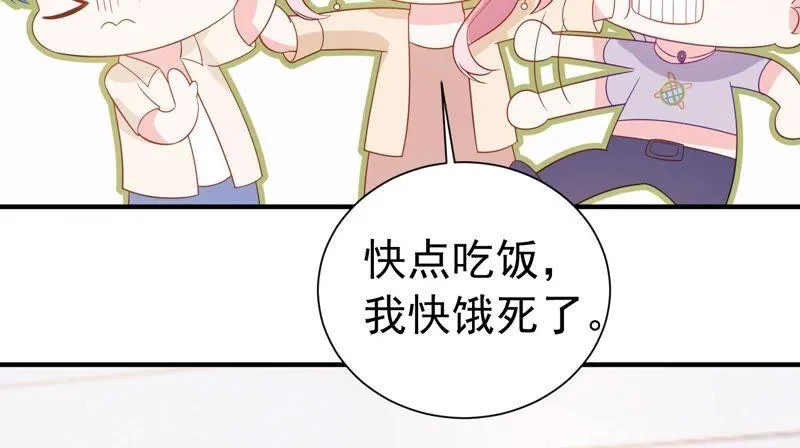 第244话 讨厌的原因竟然是？ 第38页