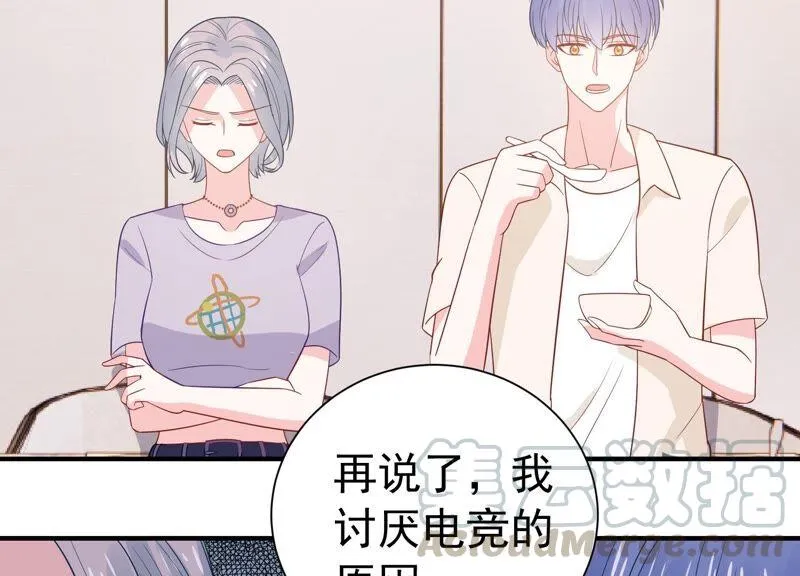 第244话 讨厌的原因竟然是？ 第49页
