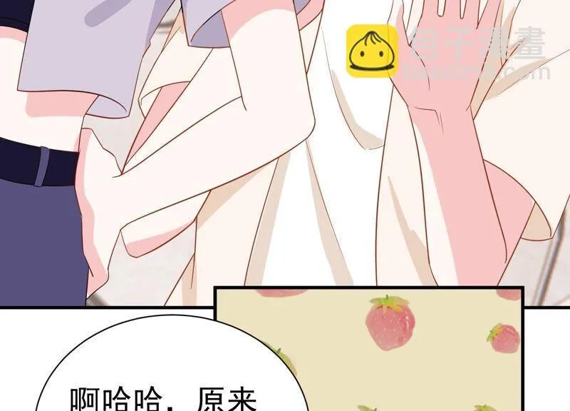 第244话 讨厌的原因竟然是？ 第53页