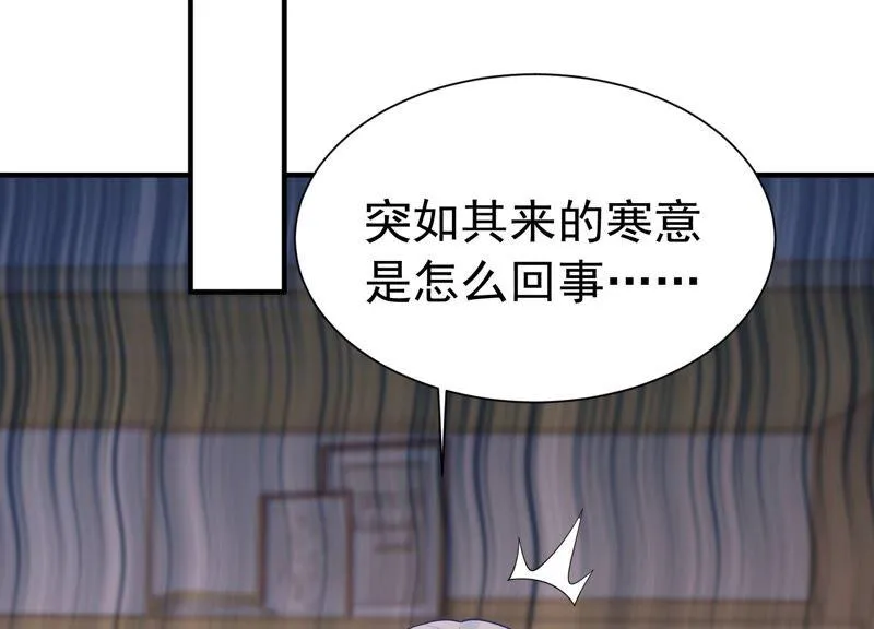 第244话 讨厌的原因竟然是？ 第57页