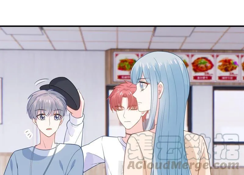 第240话 甜甜会喜欢我吗？ 第4页