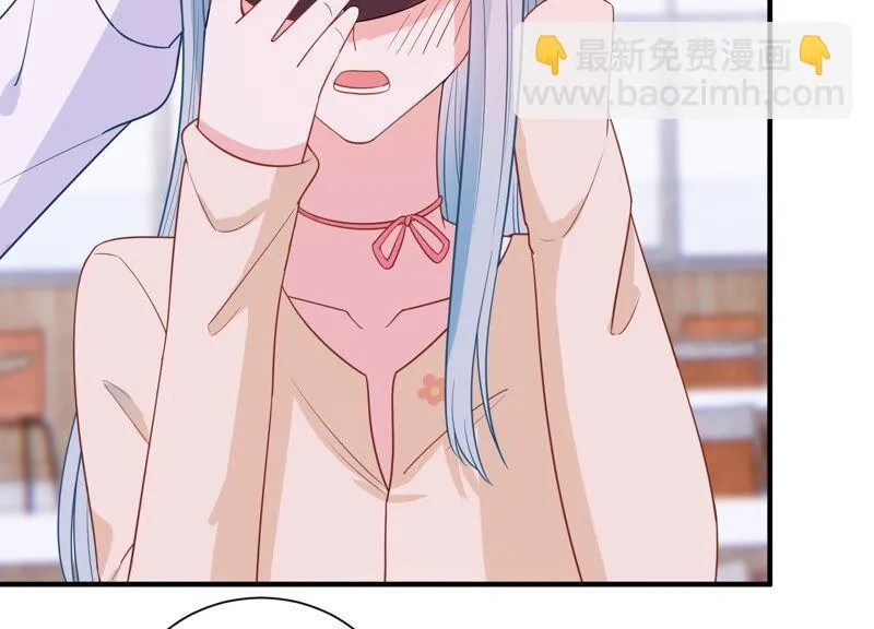 第240话 甜甜会喜欢我吗？ 第11页