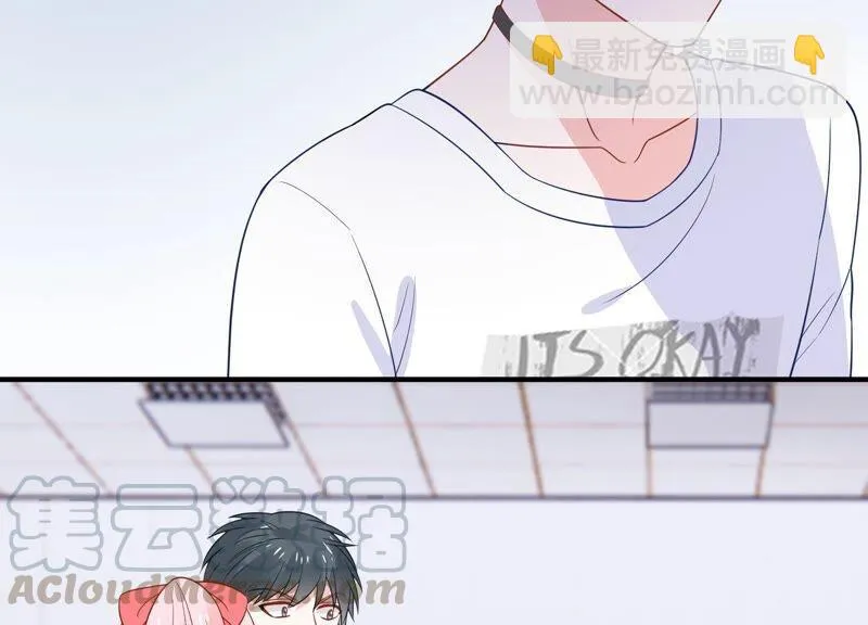 第240话 甜甜会喜欢我吗？ 第16页