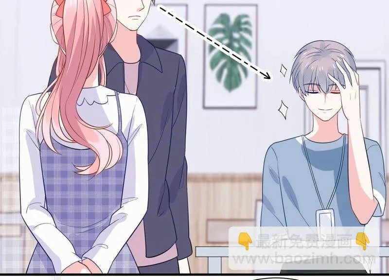 第240话 甜甜会喜欢我吗？ 第17页