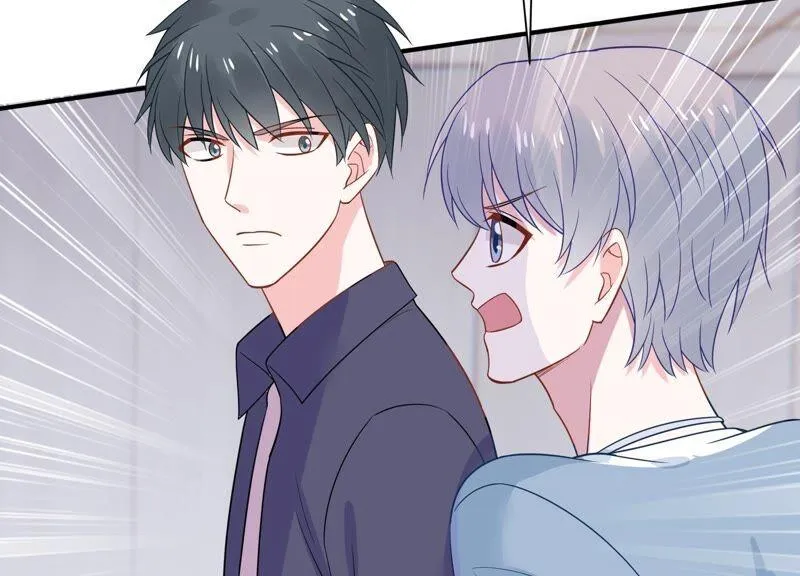 第240话 甜甜会喜欢我吗？ 第21页